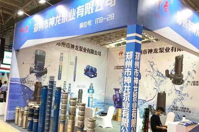 临沂国际会展中心环球官方网站-环球huanqiu(中国)潜水泵大放异彩